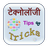 Technology Tips & Tricks APK
