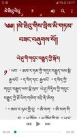 Dzongkha New Testament poster