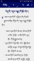 Kheng New Testament পোস্টার