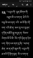 Kheng New Testament স্ক্রিনশট 1