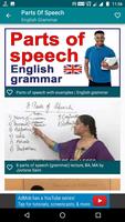 English Grammar 스크린샷 3