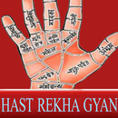 Hast Rekha Gyan in Hindi APK