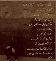New Urdu Poetry Affiche
