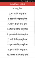 Vastu Shastra in Hindi Affiche