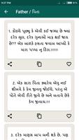 New Shayari in Hindi 2018 & All Language Status capture d'écran 3