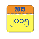 Myanmar Calendar 2015 aplikacja