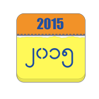 Myanmar Calendar 2015 icono