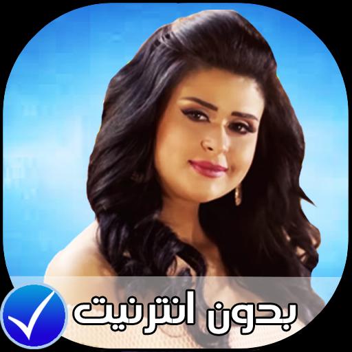 TÉLÉCHARGER ANA BA3CHA9AK ANA BA3CHA9AK TÉLÉCHARGER