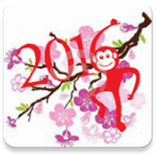 Lời chúc tết 2016