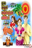 Sinhala New Year Nakath 2013 Affiche