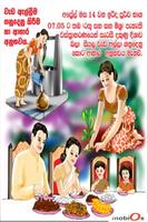 Sinhala New Year Nakath 2013 capture d'écran 1