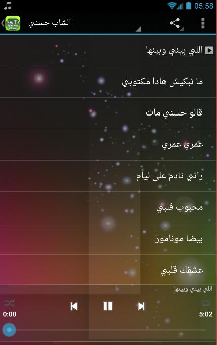 TÉLÉCHARGER MUSIC MAROC15 MAROC15 TÉLÉCHARGER MUSIC