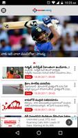 Telugu News App - Newsnviews.net 스크린샷 1