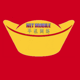 netmobile أيقونة