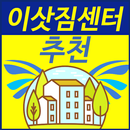 포장이사 가격비교 견적- 천안/아산/당진/청주/청원/충주/24평 이사비용비교 APK