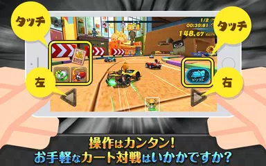 カートバトル(Kart Battle) APK 下載