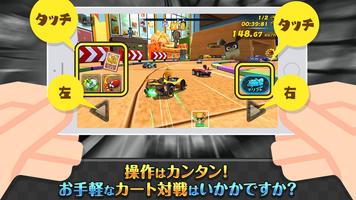 カートバトル(Kart Battle) ảnh chụp màn hình 1