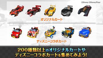 カートバトル(Kart Battle) screenshot 3