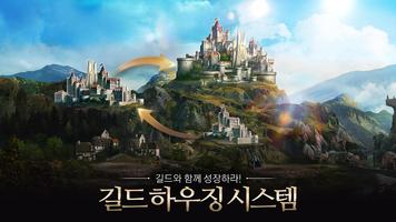 길드 오브 아너 syot layar 3