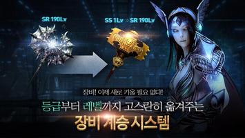 이데아 تصوير الشاشة 2