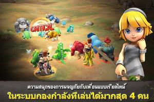 Stone Age Begins CBT ảnh chụp màn hình 3