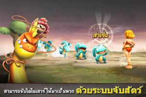 Stone Age Begins CBT ảnh chụp màn hình 1