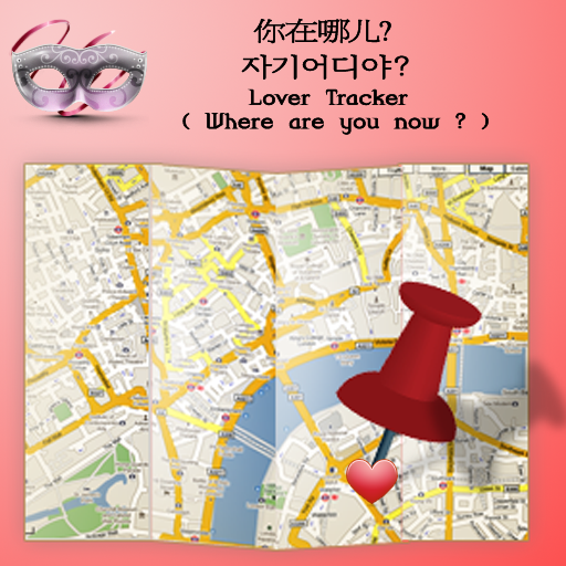 LoverTracker Free