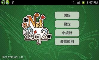 Net Big 2 Free screenshot 1