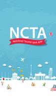 NCTA постер