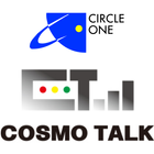 cosmotalk 아이콘