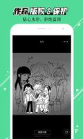 网易GACHA-网易二次元社区 تصوير الشاشة 3