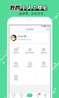 网易GACHA-网易二次元社区 تصوير الشاشة 2