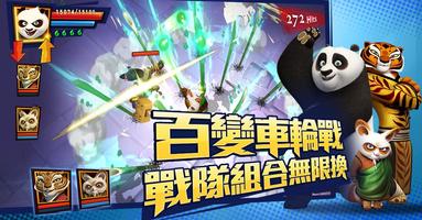 功夫熊貓3：靈界跨服大戰 poster