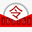 网易将军令 APK