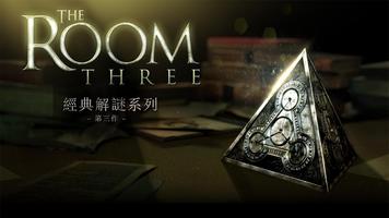 The Room Three Affiche