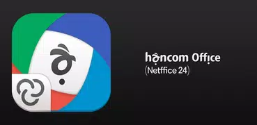 Hancom Office Netffice 24