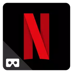 Netflix VR アプリダウンロード