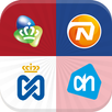 Netherlands Logo Quiz: Guess the Dutch Brands APK