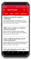 Neth FM Live Radio - Sri Lanka اسکرین شاٹ 2