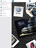 Каталоги VW capture d'écran 3
