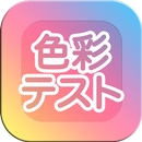 Color test APK