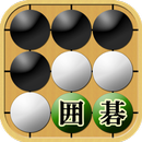 Game of Go APK