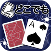 どこでもスパイダーソリティア - トランプ-icoon