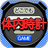 どこでも体内時計 APK