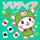ikon ふっかちゃんのソリティア（無料トランプ）