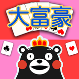 大富豪 くまモンバージョン - トランプゲーム APK