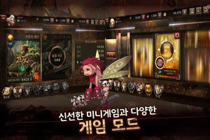 프로젝트 뫼비우스 : 2D 횡스크롤 액션 screenshot 2