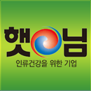 APK 햇님온