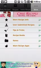 Cake Recipes! APK 下載