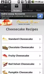 Cheesecake Recipes!! APK 下載